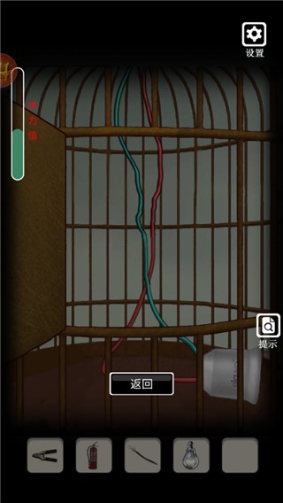 禁忌学院2逃离