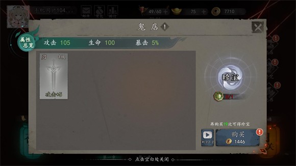 遗弃之地最新版