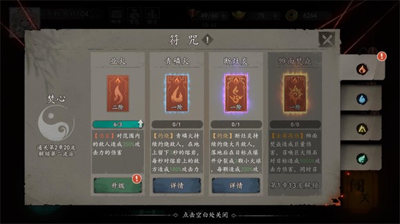 遗弃之地最新版