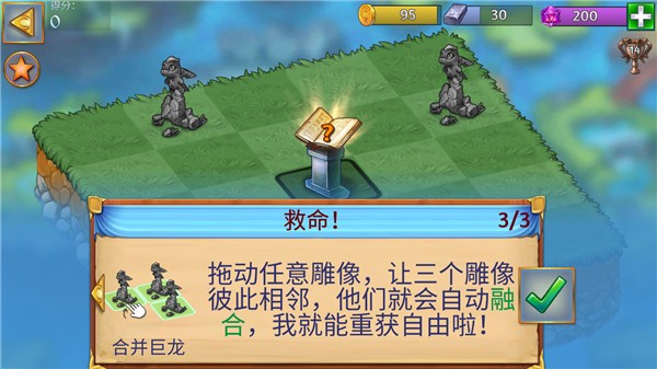 龙族融合