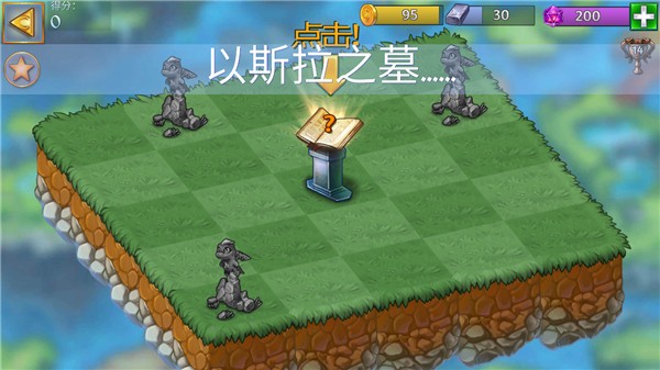 龙族融合