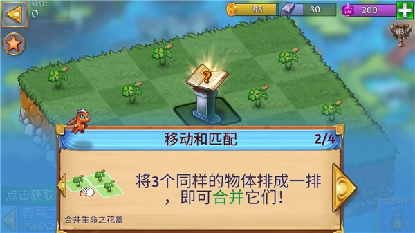 龙族融合