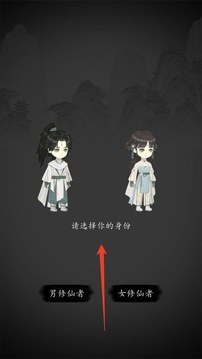 钓鱼修仙