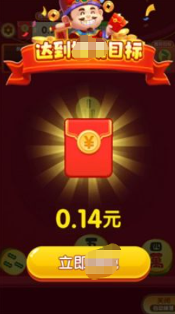 财运大碰撞赚钱小游戏