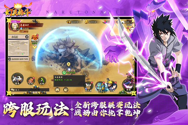 幻灵格斗火影卡牌4