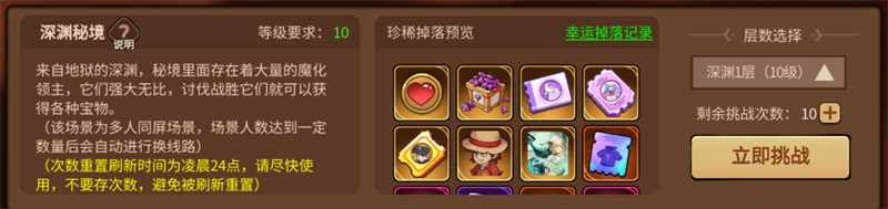 地下城与领主0.1折