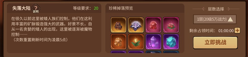地下城与领主0.1折