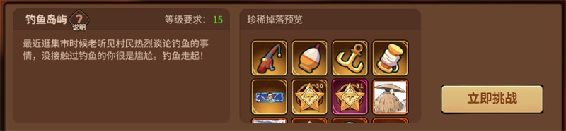 地下城与领主0.1折