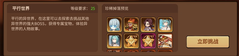 地下城与领主0.1折