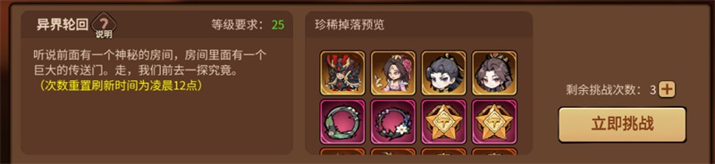 地下城与领主0.1折