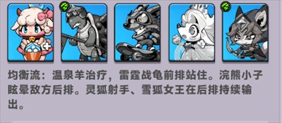 爪爪大乱斗折相思版