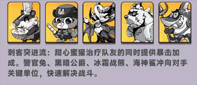 爪爪大乱斗折相思版