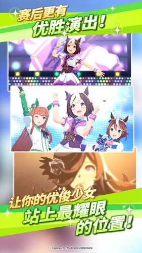 闪耀优俊少女台服截图