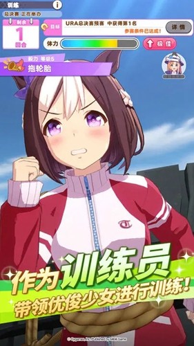 闪耀优俊少女台服游戏截图
