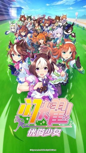 闪耀优俊少女台服游戏截图
