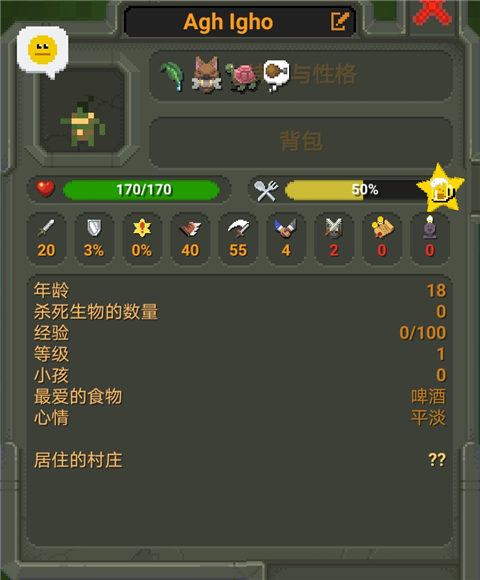 世界盒子7723内置菜单最新版