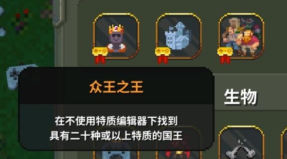 世界盒子7723内置菜单最新版