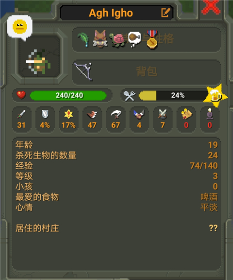 世界盒子7723内置菜单最新版