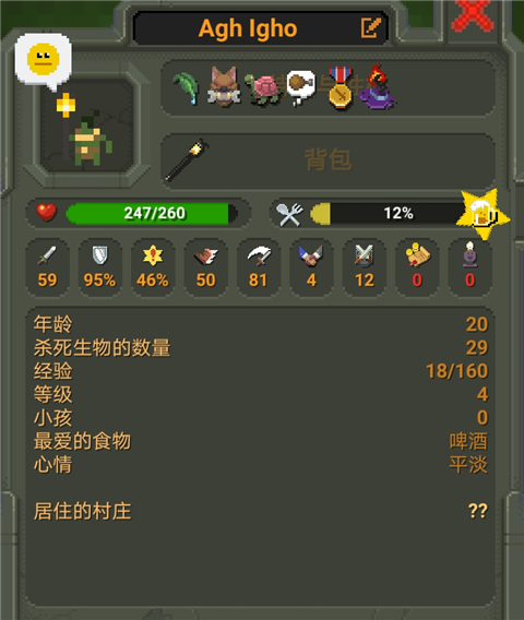 世界盒子7723内置菜单最新版