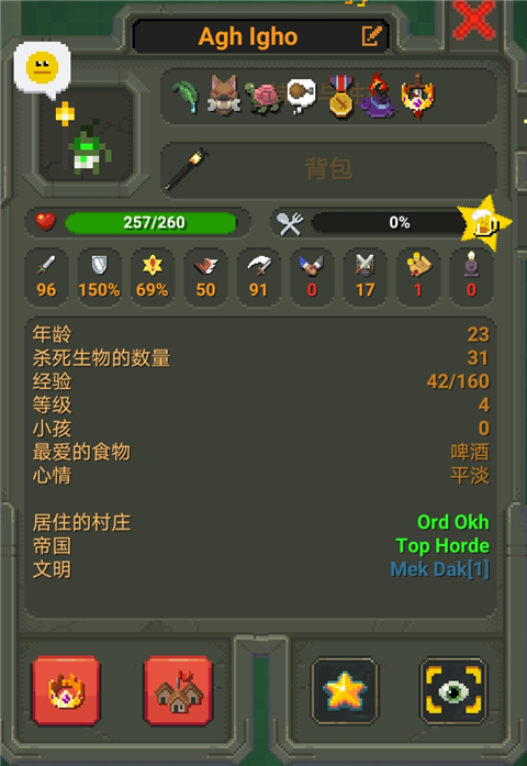 世界盒子7723内置菜单最新版