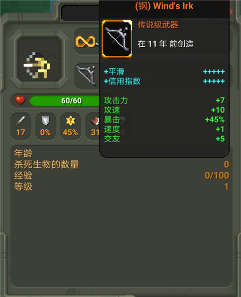 世界盒子7723内置菜单最新版