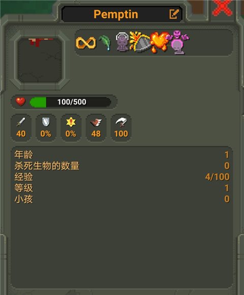 世界盒子7723内置菜单最新版
