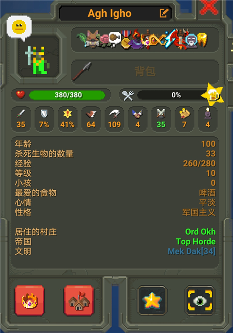 世界盒子7723内置菜单最新版