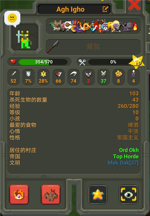 世界盒子7723内置菜单最新版