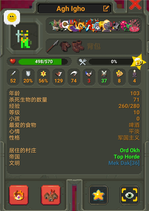 世界盒子7723内置菜单最新版