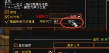 世界盒子7723内置菜单最新版
