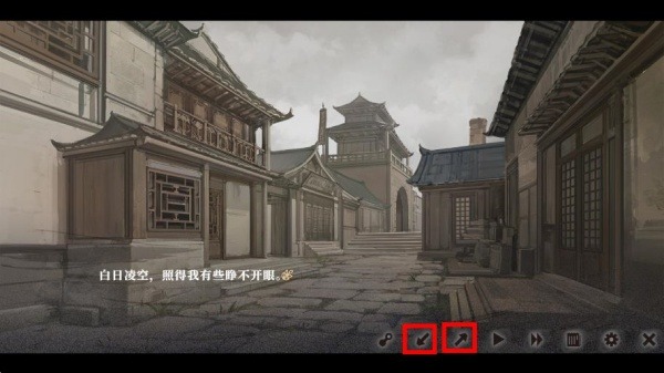 饿殍明末千里行存档界面