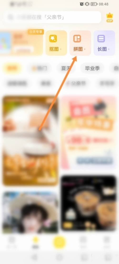 黄油相机app