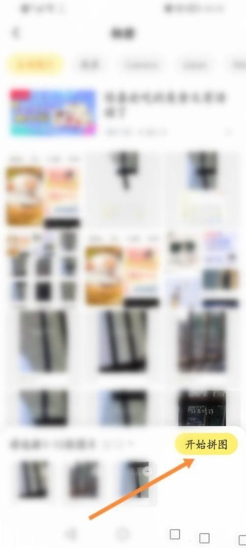 黄油相机app