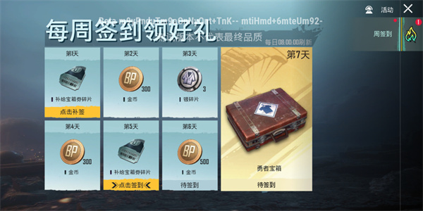绝地求生4.4