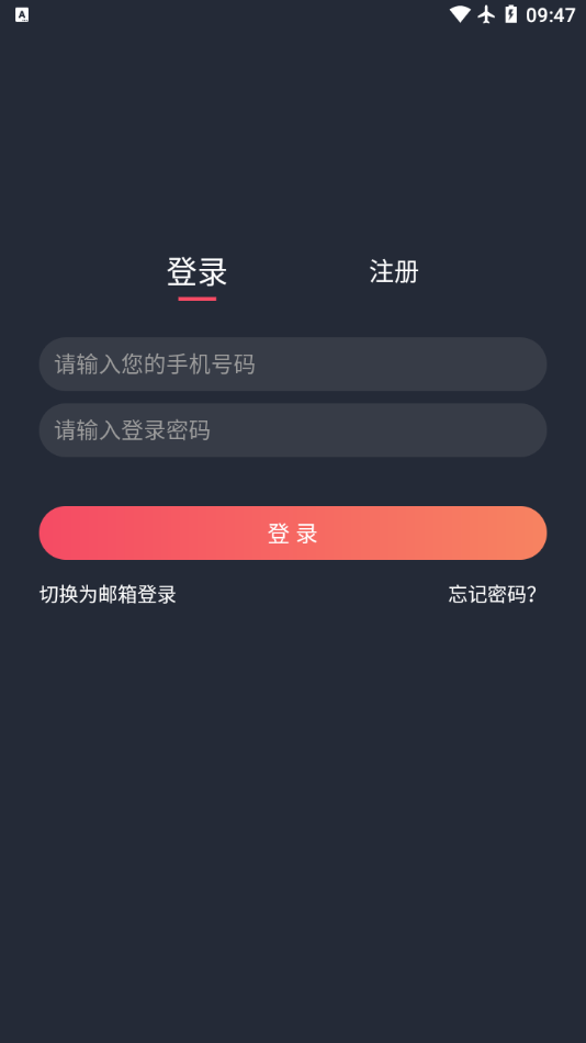 泰剧兔最新版0