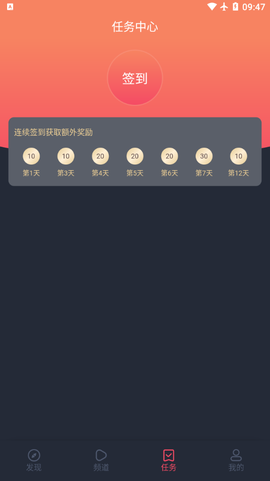 泰剧兔最新版1