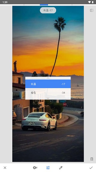 Snapseed免费版