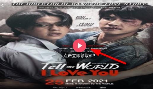 泰剧兔最新版