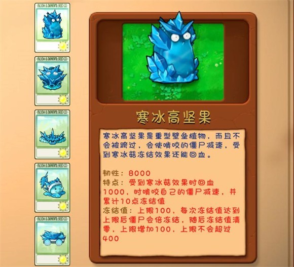 植物大战僵尸融合版二创2.4.1