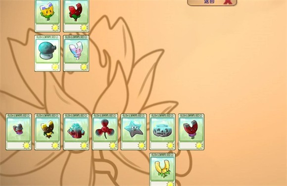 植物大战僵尸融合版二创2.4.1