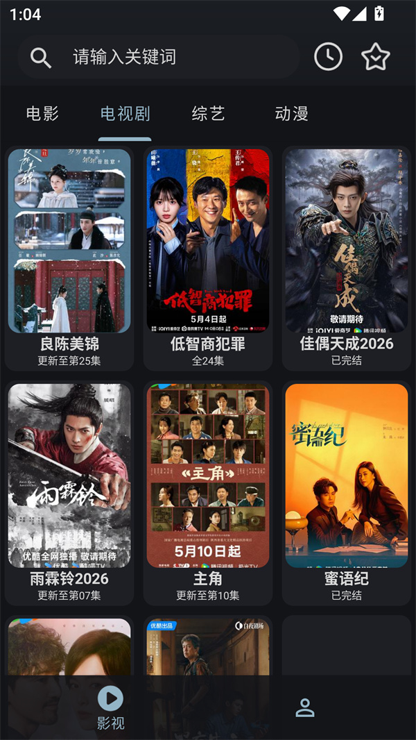绅士影视安卓版0