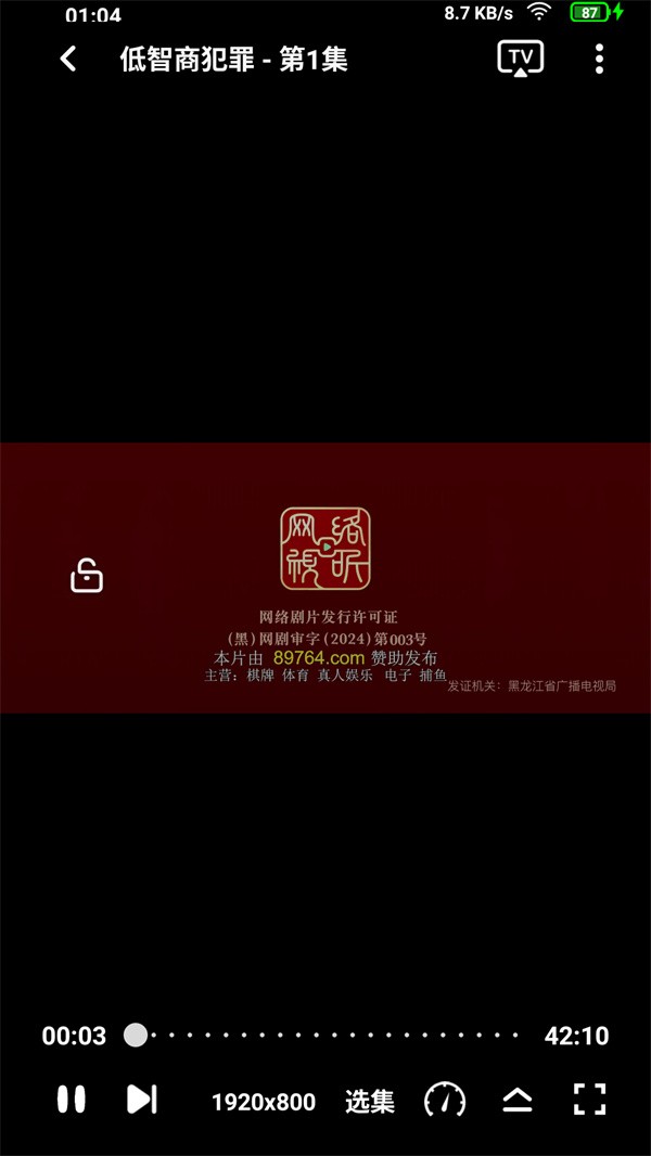 绅士影视安卓版
