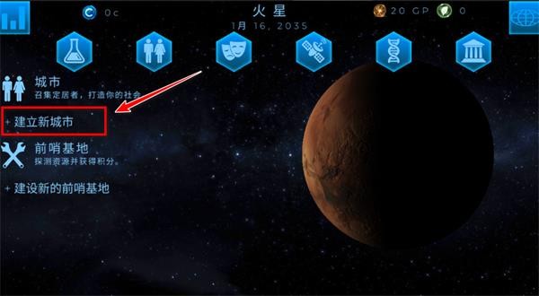 太空驻扎者内置mod菜单