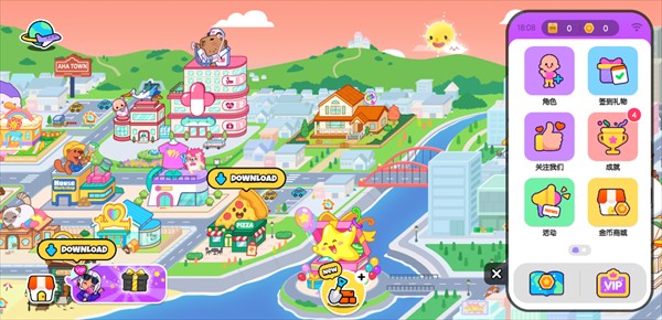 aha world最新版