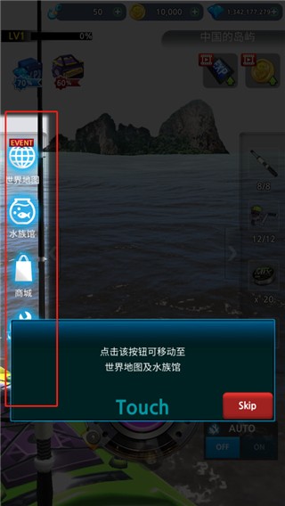 导航按钮