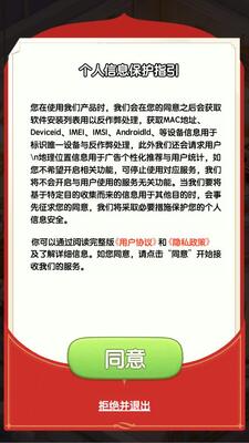 富贵甜品屋赚钱游戏