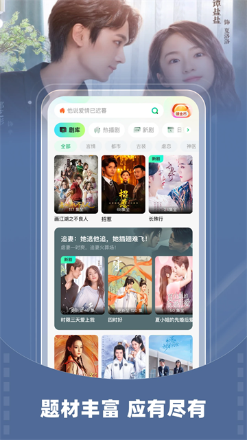 星芽免费短剧官方新版本0