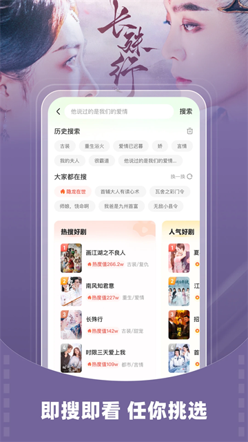 星芽免费短剧2026版2
