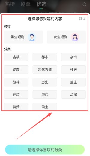星芽免费短剧2026版