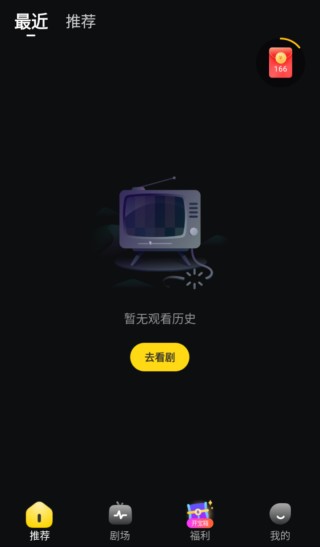 星芽免费短剧2026版